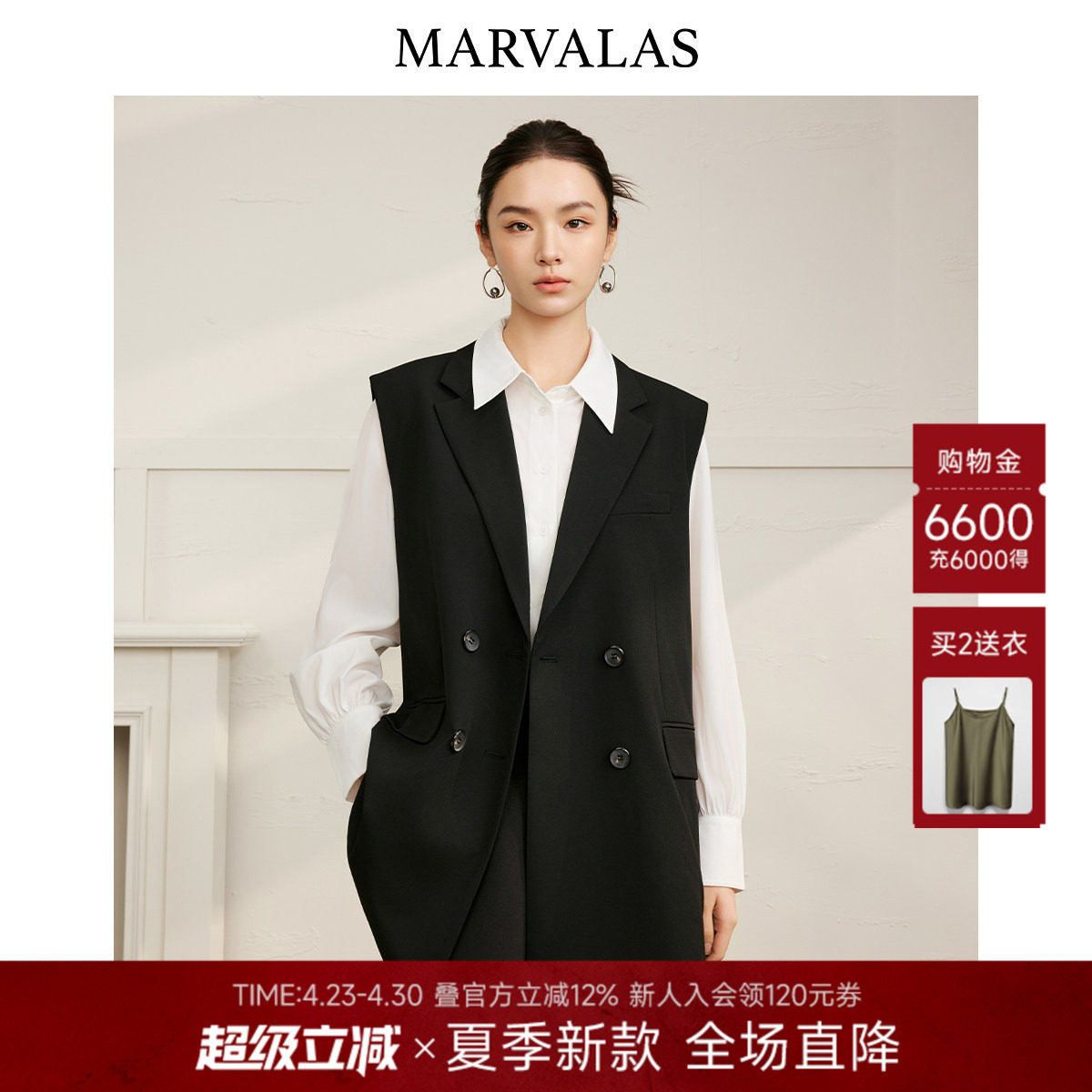 曼德诗气质马夹2026春季新款时尚镂空提花蕾丝蝴蝶结拼接设计马甲