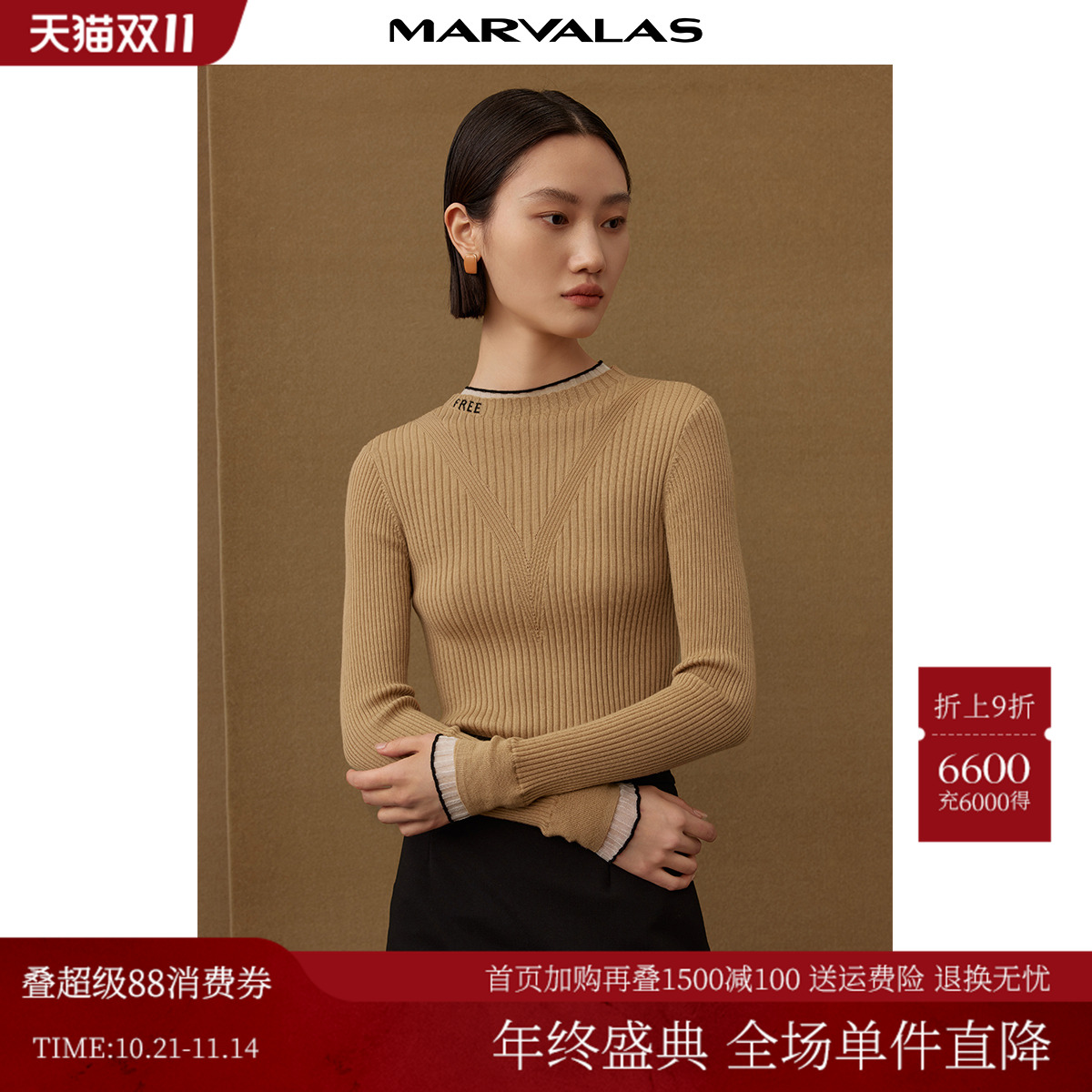 曼德诗100%绵羊毛针织衫2024冬季新品撞色毛边套头收腰百搭打底衫