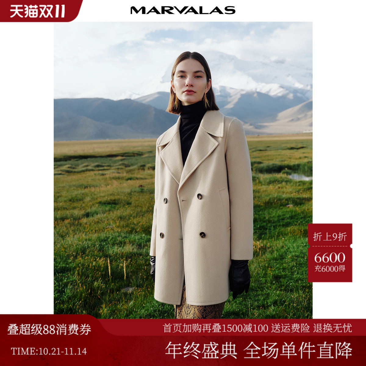 纯色中长款绵羊毛毛呢大衣曼德诗