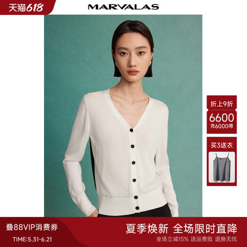 曼德诗莱赛尔单排扣V领通勤开衫