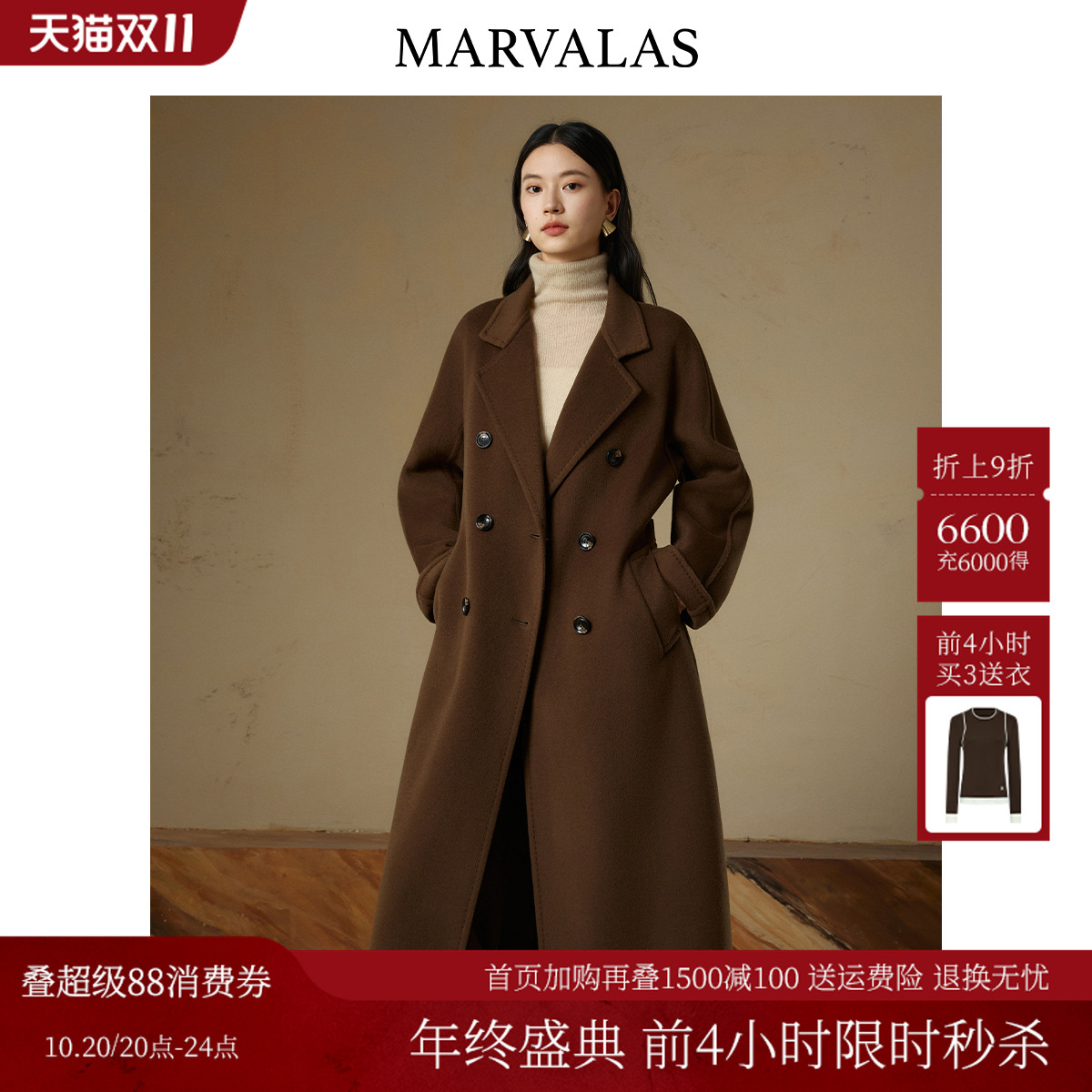 曼德诗绵羊毛山羊绒呢大衣
