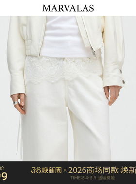 【商场同款】Marvalas2026春季新款屁帘简约蕾丝造型腰巾M61Z3168