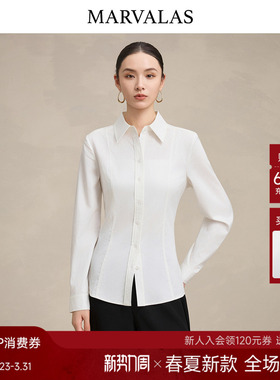 曼德诗莱赛尔天丝衬衫2026春季新款时尚经典百搭纯色气质修身衬衣