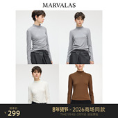商场同款 Marvalas2026春季 新款 针织衫 天丝混纺上衣M61Q1137