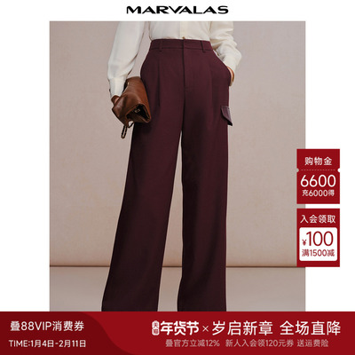高腰通勤曼德诗休闲裤