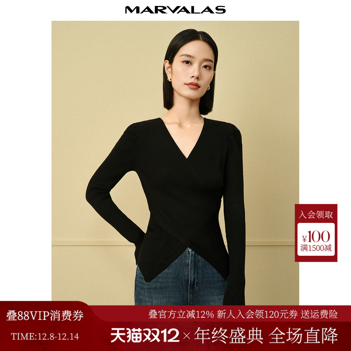 曼德诗绵羊毛套头衫套头毛衣