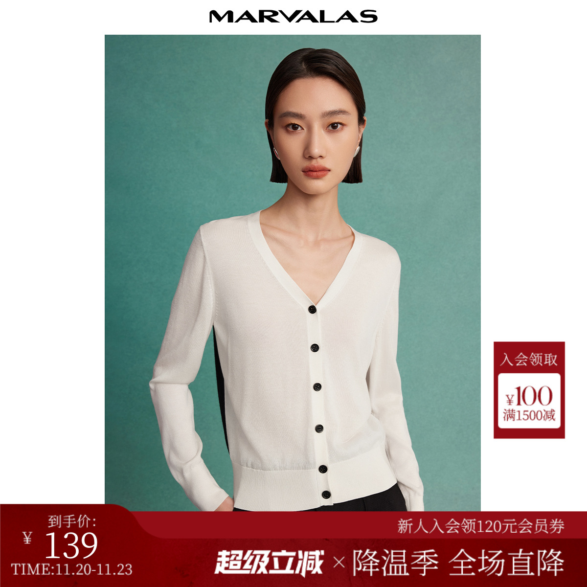 曼德诗莱赛尔单排扣V领通勤开衫