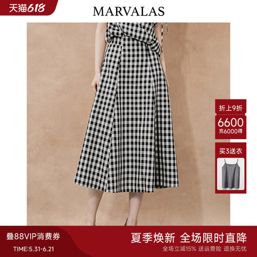 Marvalas黑白格半身裙