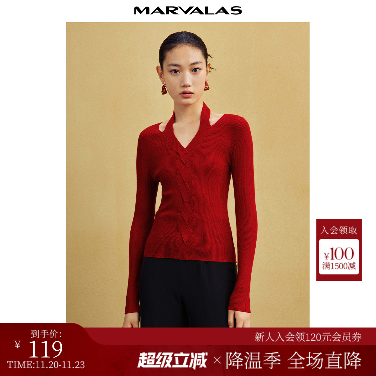 曼德诗绵羊毛精纺针织衫2025秋季新品弹力镂空长袖修身显瘦套头衫