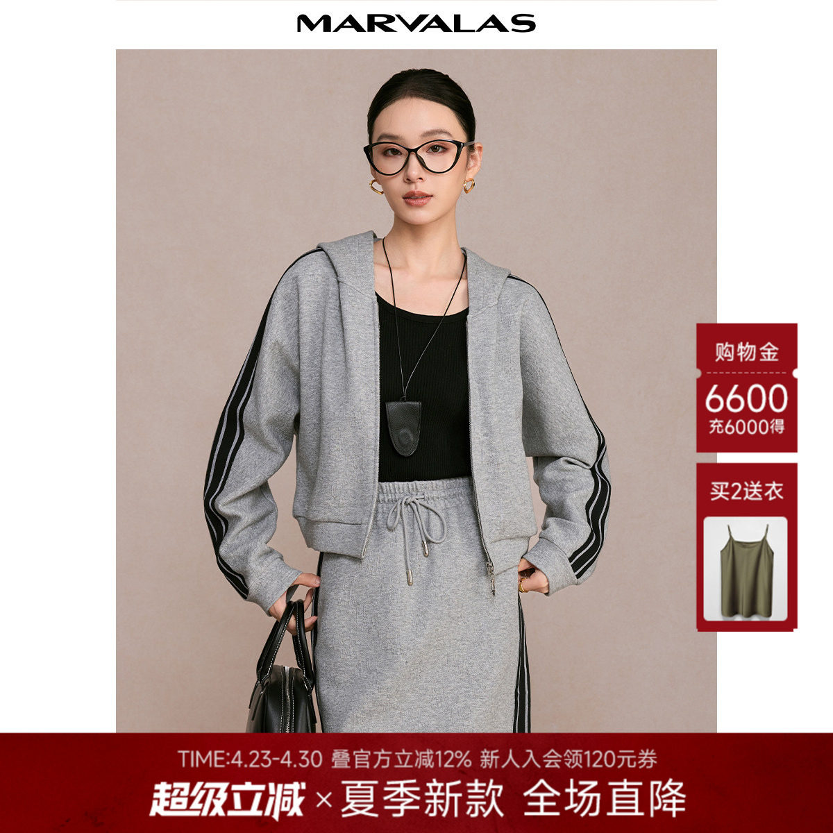 曼德诗撞色短外套2025秋季新品立体压印提花设计上衣休闲连帽卫衣