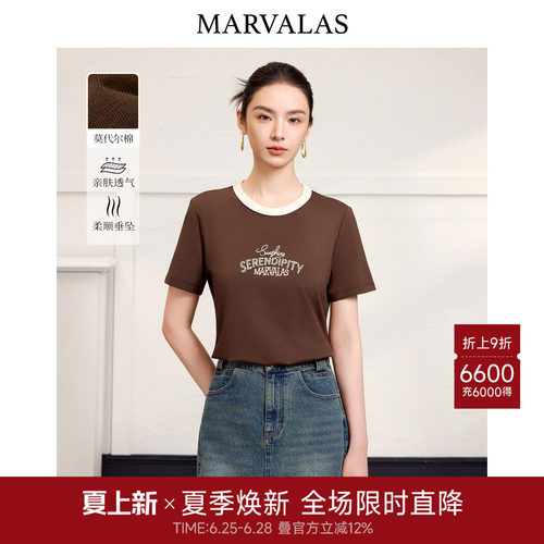 曼德诗时尚短袖莫代尔T恤