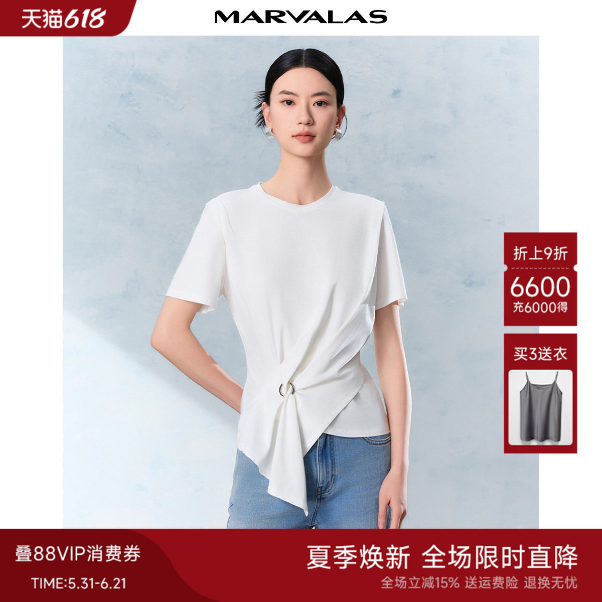 曼德诗莫代尔棉T恤2026夏季新款时尚金属环扣设计纯色短袖上衣女