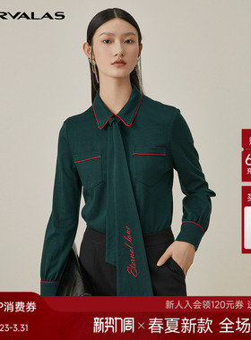 曼德诗绿色长飘带衬衫女2026春季新款简约长袖百搭OL撞色气质上衣