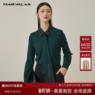 简约长袖 新款 百搭OL撞色气质上衣 女2026春季 曼德诗绿色长飘带衬衫