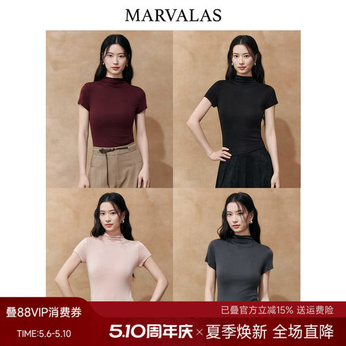Marvalas曼德诗桑蚕丝针织t恤