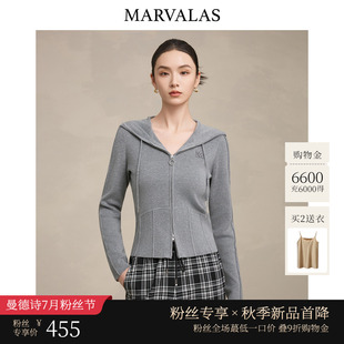 上衣女外套 曼德诗连帽针织衫 2025年秋季 新款 绵羊毛混纺拉链开衫
