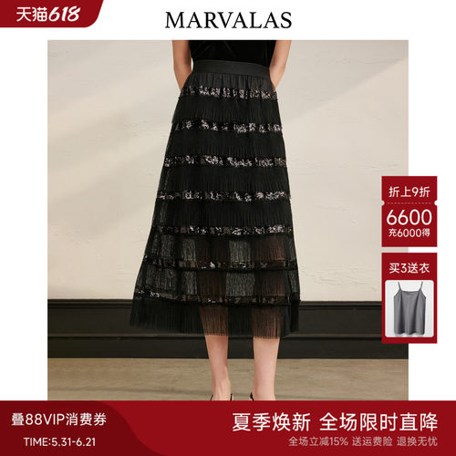 曼德诗长裙A型亮片半身裙