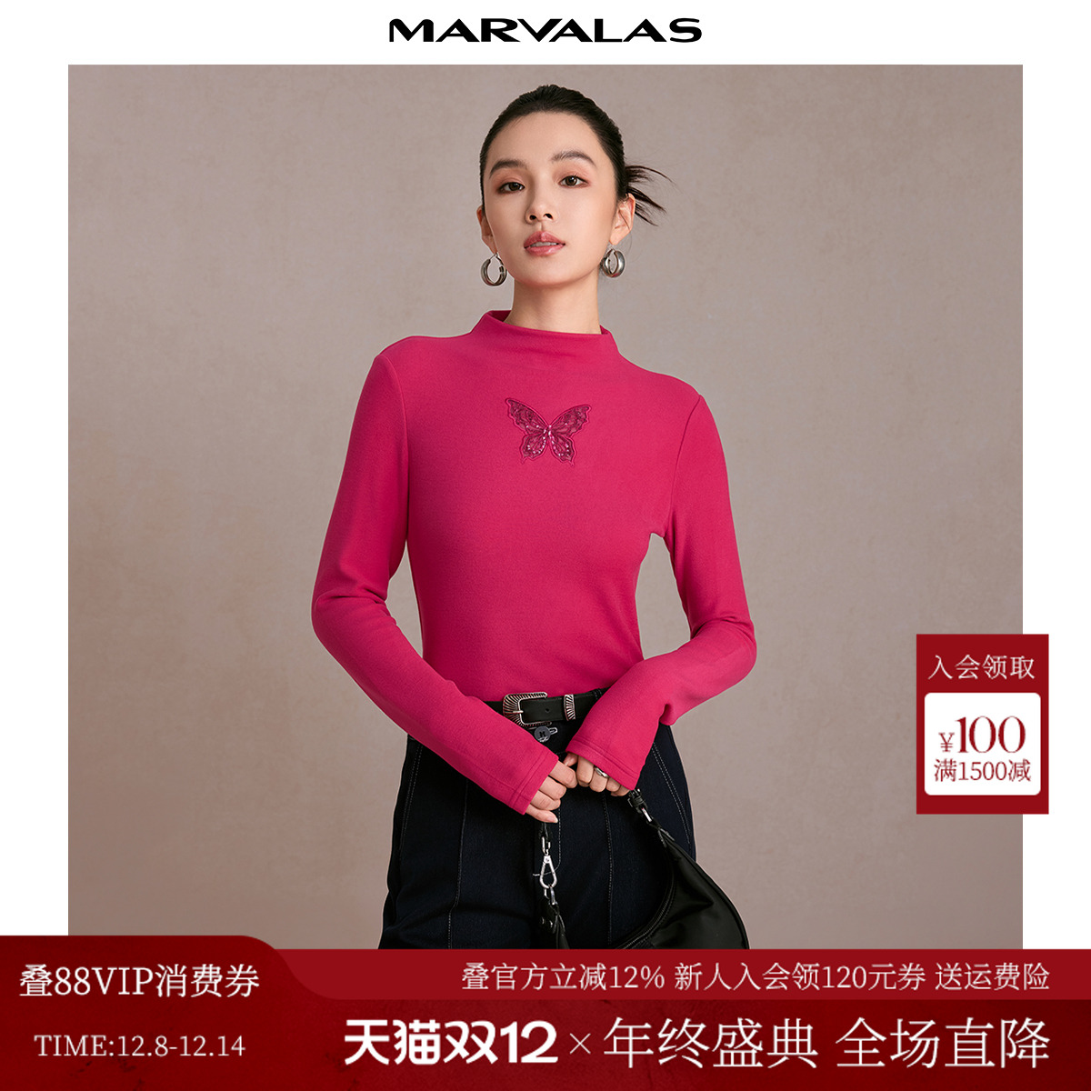 曼德诗长袖通勤抗变形