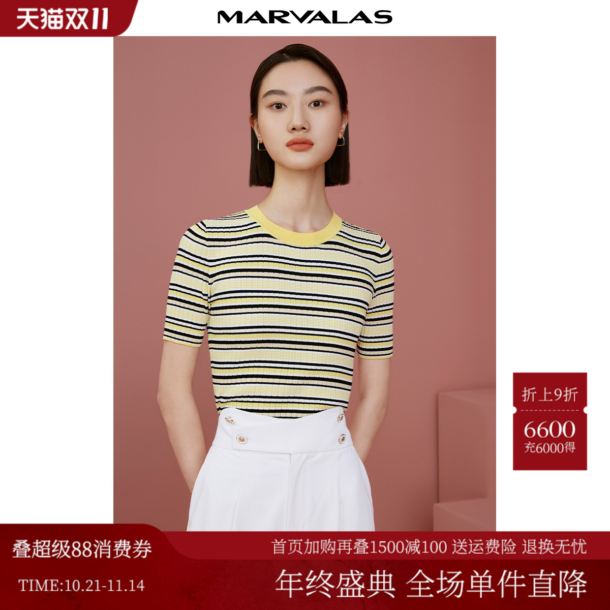 曼德诗棉质针织衫圆领套头衫