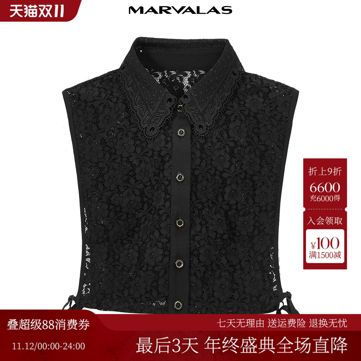 曼德诗蕾丝提花设计小衫