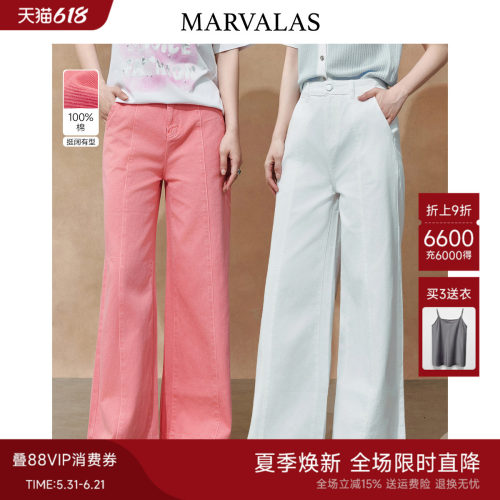 Marvalas曼德诗高腰牛仔裤