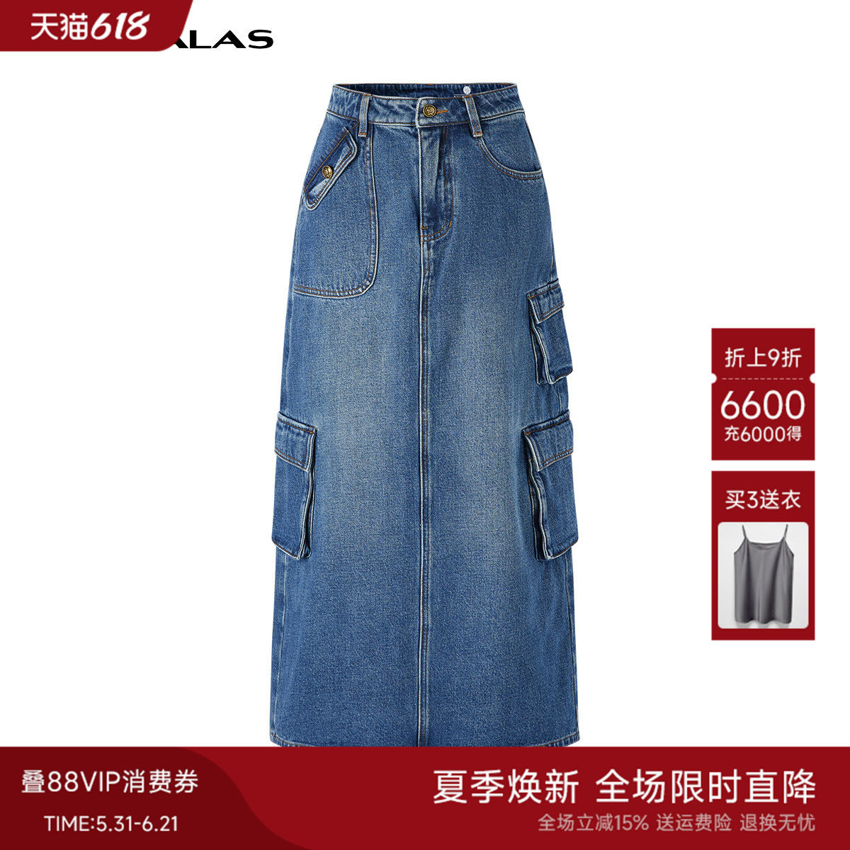 曼德诗全棉牛仔裙2025冬季新款复古水洗时尚百搭通勤工装风半身裙