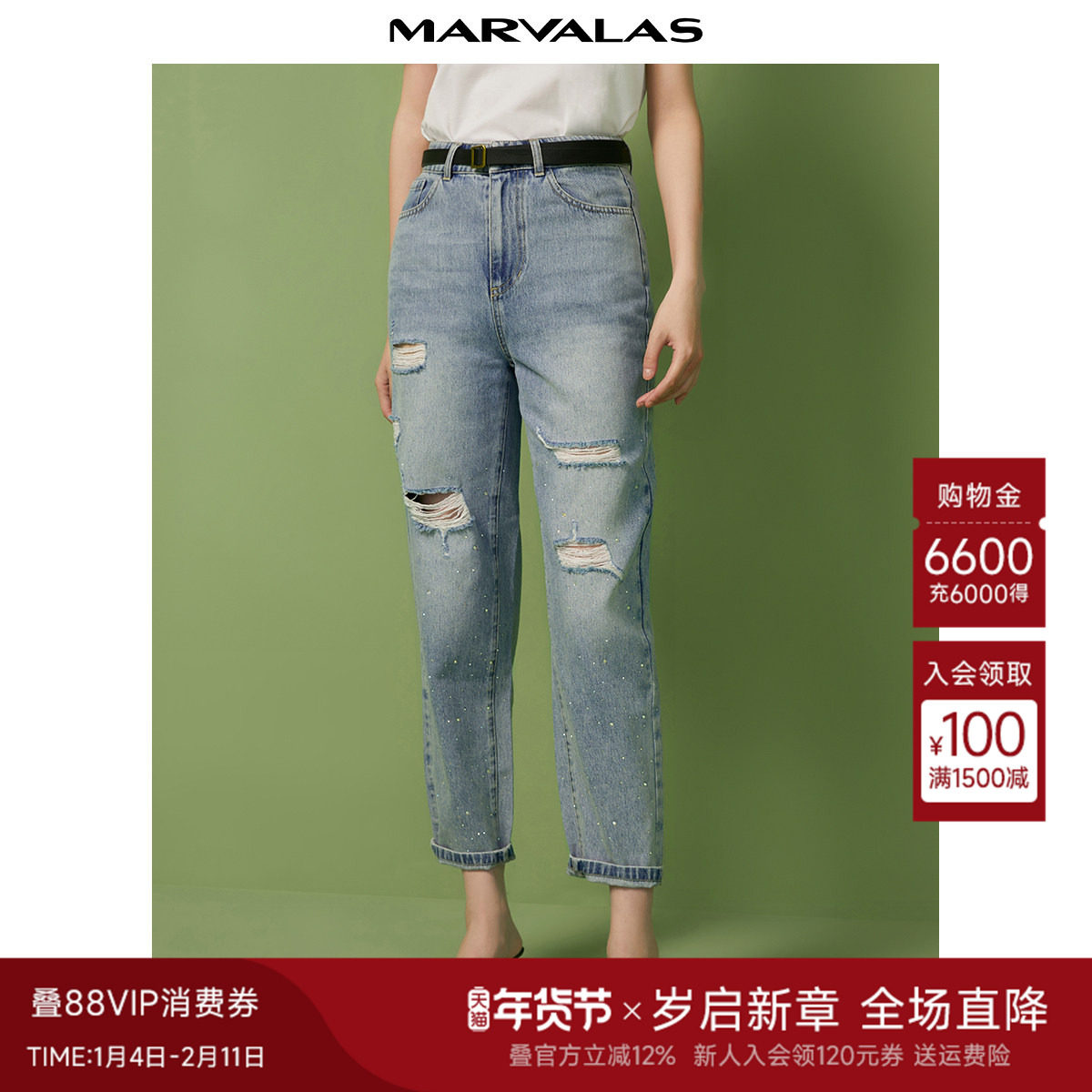 曼德诗破洞牛仔裤女2025秋季新款泼墨全棉高腰直筒裤哈伦裤九分裤