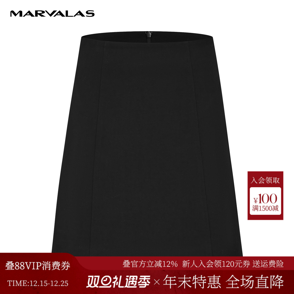 曼德诗短裙A字型半身裙