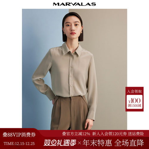 曼德诗通勤长袖翻领衬衫