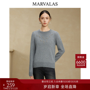 曼德诗纯色针织衫2025冬季新款绵羊毛兔毛混纺上衣百搭圆领套头衫