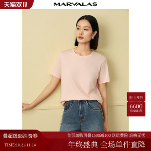 经典 新款 百搭垂坠感上衣 t恤女2025秋季 曼德诗简约纯色桑蚕丝短袖