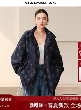 曼德诗撞色印花风衣2026春季新款时尚连帽设计曼曼龙提花休闲外套