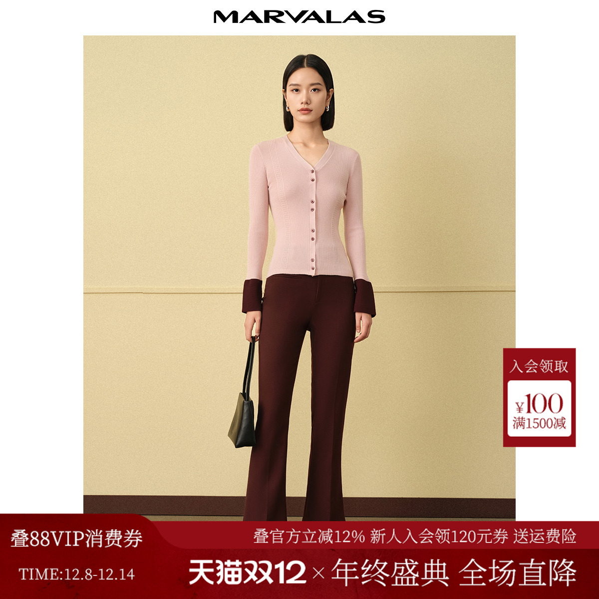 曼德诗绵羊毛毛织开衫