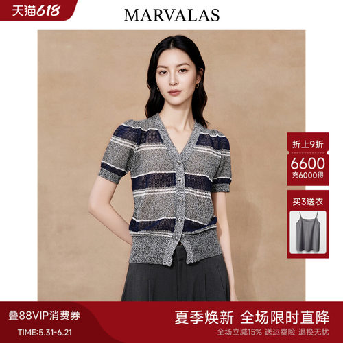 Marvalas条纹针织t恤开衫