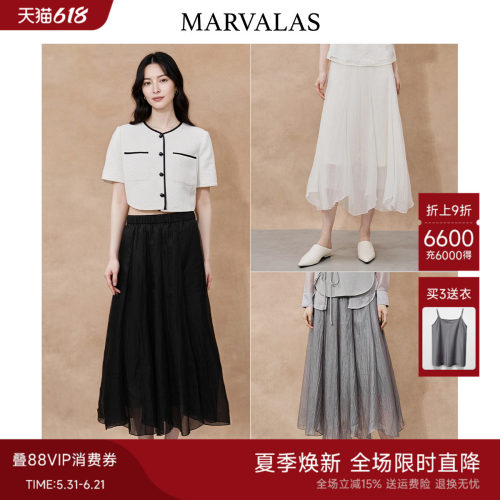 Marvalas松紧腰网纱半身裙