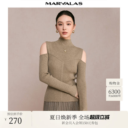 曼德诗露肩针织衫2024冬季新款羊毛牦牛绒套头打底衫女修身毛衣