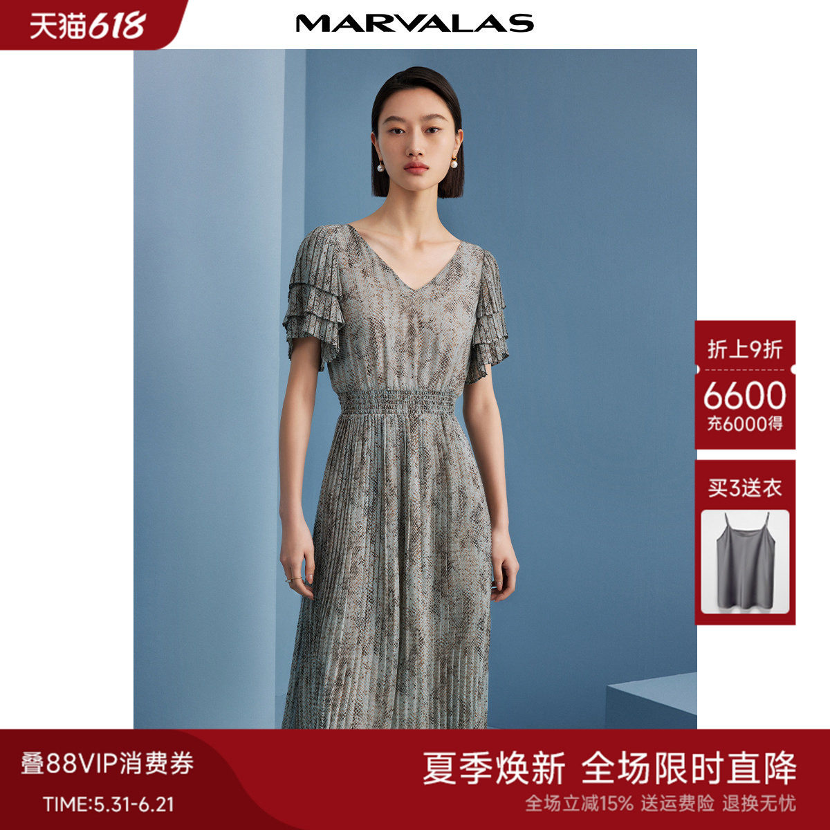 曼德诗V领蟒纹印花连衣裙2025夏季新款短袖收腰风琴褶中长款裙子