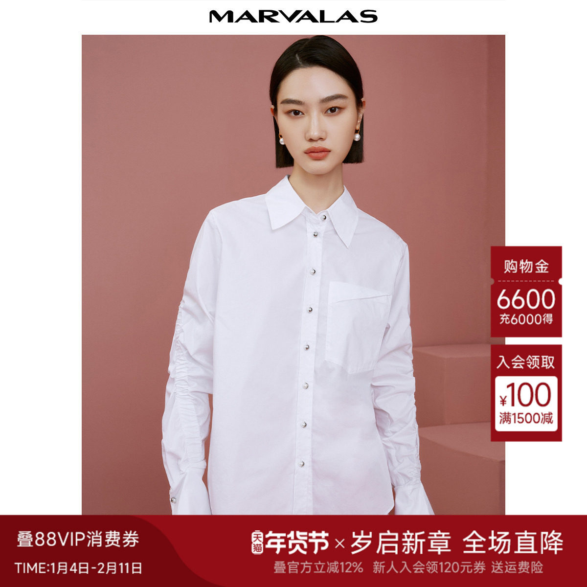 曼德诗白衬衫女2025秋新款高级感气质打褶长袖衬衣盐系棉质上衣,女装/女士精品,衬衫,淘宝优惠券,粉丝福利购,淘宝优惠卷