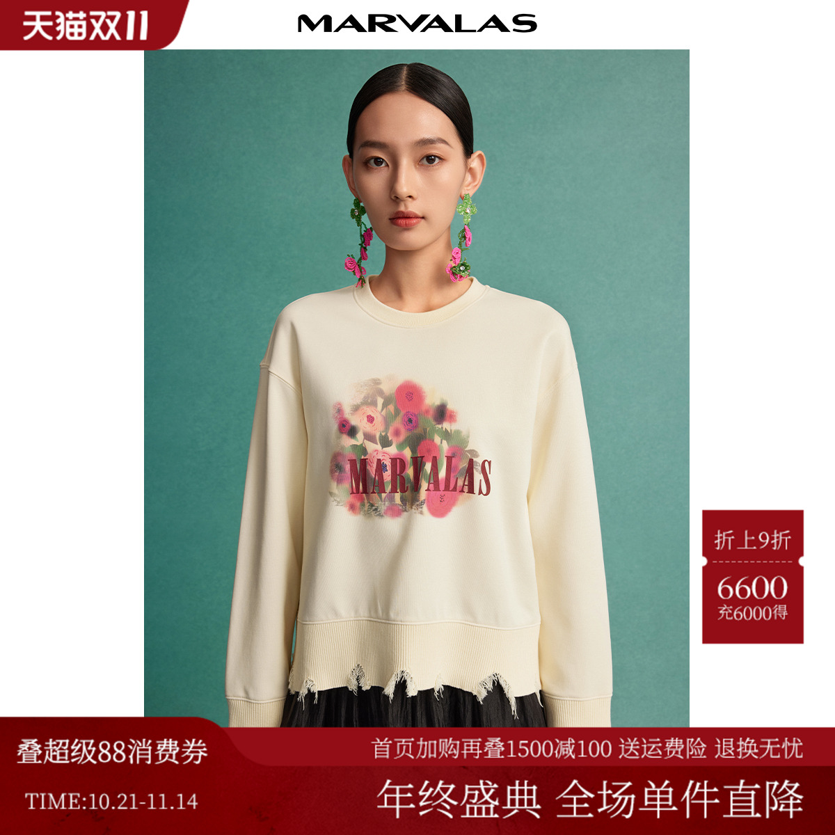 曼德诗常规直筒通勤卫衣