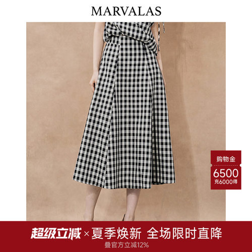 Marvalas黑白格半身裙