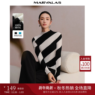 斜条纹撞色套头上衣打底衫 新品 女毛衣 2024冬季 曼德诗全羊毛针织衫
