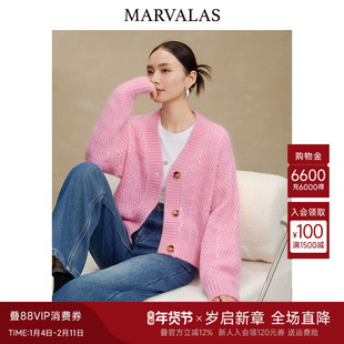 曼德诗V领设计开衫2025冬季新款绵羊毛马海毛混纺毛衣针织衫上衣