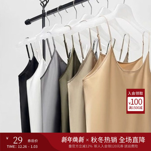 曼德诗简约缎面吊带衫 上衣 轻薄背心百搭无袖