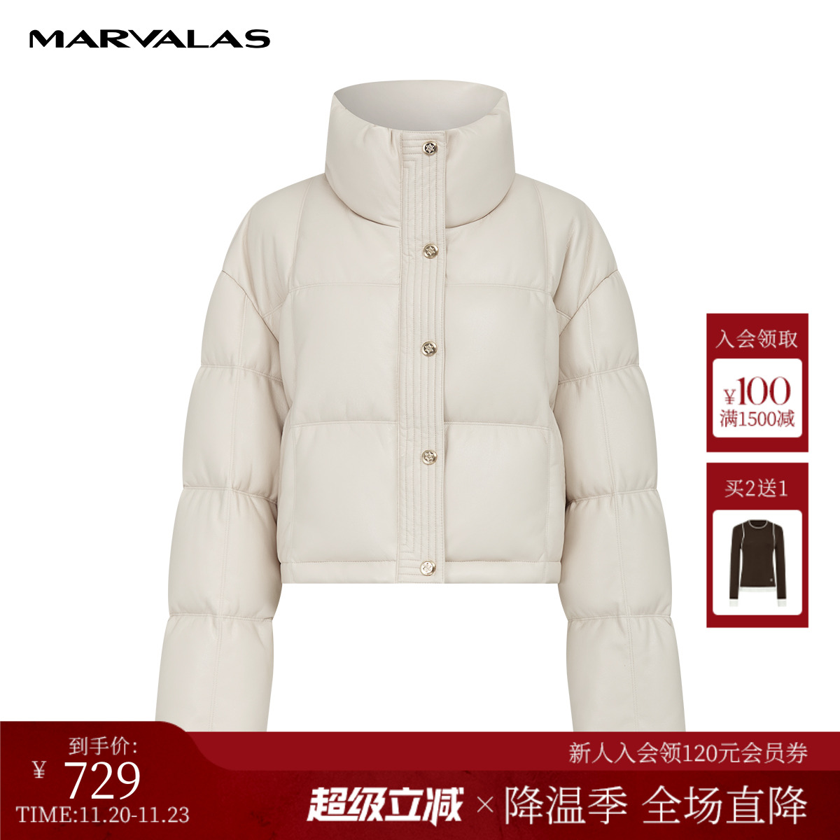 曼德诗通勤立领羽绒服