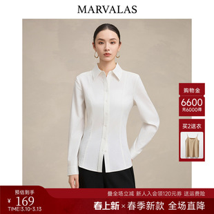 曼德诗莱赛尔天丝衬衫2026春季新款时尚经典百搭纯色气质修身衬衣