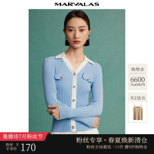 2025秋季 气质修身 曼德诗polo领开衫 新款 上衣 打底衫 休闲撞色针织衫