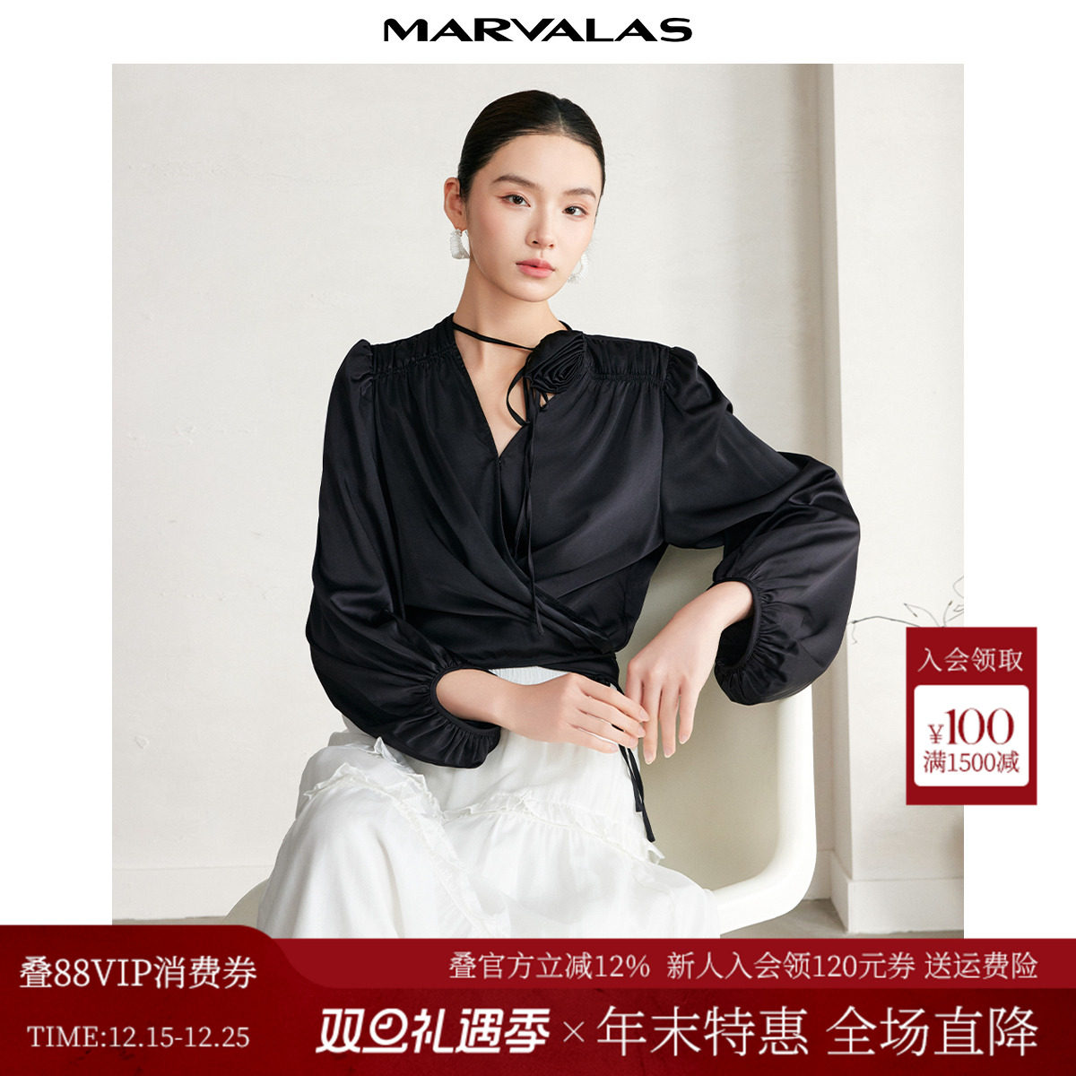 曼德诗通勤长袖V领衬衫