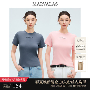 字母印花设计经典 曼德诗圆领短袖 时尚 女2025夏季 百搭T恤上衣 新款