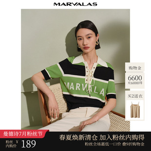 上衣 曼德诗冰感纱撞色针织衫 2025秋季 新款 Polo领系带设计短袖