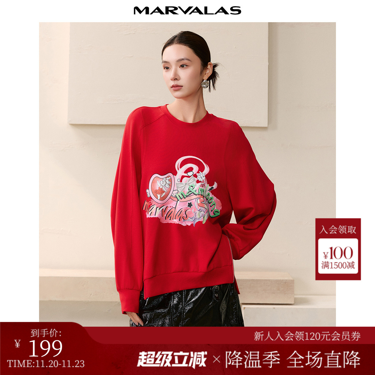 曼德诗通勤印花设计卫衣